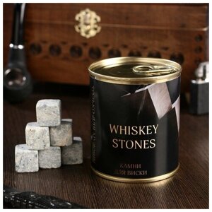 Набор камней для виски "Whiskey stones", в консервной банке, 9 шт.