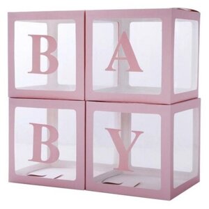 Набор коробок для воздушных шаров Baby, 30 30 30 см, в упаковке 4 шт, розовый