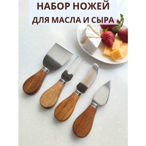 Набор кухонных ножей "У тёти Моти" маленькие для нарезки и подачи сыра разных сортов, 4 шт