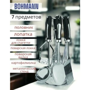 Набор кухонных принадлежностей Bohmann BH-7789, 7 предметов, нержавеющая сталь и пластик