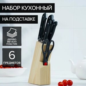 Набор ножей кухонных на подставке Доляна, 6 предметов: ножи 8 см, 11 см, 13 см, 19 см, 20 см, ножницы, цвет чёрный