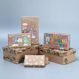 Набор подарочных коробок 6 в 1 «Детский », 12 х 7 х 4 ‒ 22 х 14 х 8.5 см (комплект из 2 шт)