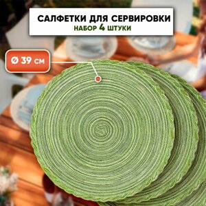 Набор сервировочных салфеток, плейсматов SBX 4 шт, 39х39 см, зеленый