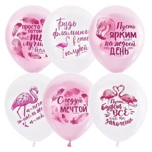 Набор шаров 12"Пожелания», фламинго, пастель, 2-сторонний, набор 50 шт, цвет розовый, белый
