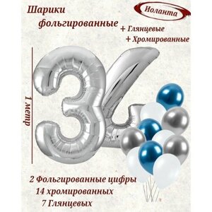 Набор шаров: цифры 34 года + хром 14шт, латекс 7шт