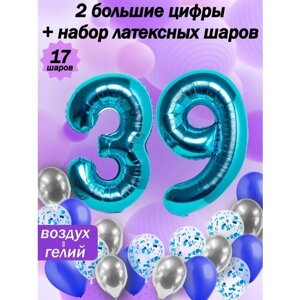 Набор шаров: цифры 39 лет + хром 5шт, латекс 5шт, конфетти 5шт