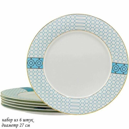Набор тарелок сервировочных обеденных 27 см на 6 персон Lenardi Тиффани, фарфор, столовые мелкие, закусочные белые, 6 шт набор посуды