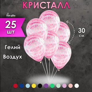 Набор воздушных шариков 25 штук, 30 см, кристалл розовый и прозрачный