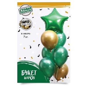 Набор воздушных шаров с гелием Страна Карнавалия С праздником, зеленый/золотистый, 7 шт.