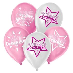 Набор воздушных шаров Страна Карнавалия День рождения девочки, для селфи, белый/розовый, 25 шт.