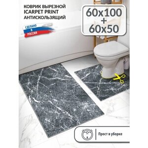 Набор вырезных антискользящих ковриков для ванной и туалета Icarpet PRINT 60х100+60х50 Мрамор серый 134