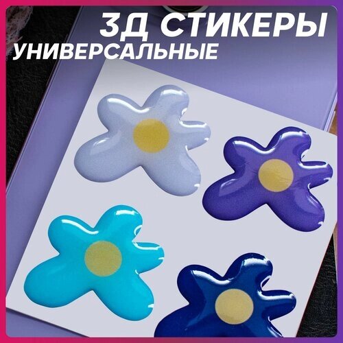 Наклейки на телефон 3д Стикеры на чехол объемные Цветы