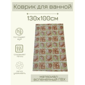 Напольный коврик для ванной из вспененного ПВХ 130x100 см, салатовый/бежевый/коричневый, с рисунком "Ракушки"