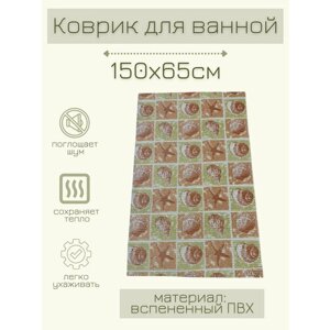 Напольный коврик для ванной из вспененного ПВХ 65x150 см, салатовый/бежевый/коричневый, с рисунком "Ракушки"