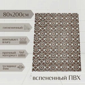 Напольный коврик для ванной комнаты из вспененного ПВХ 80x200 см, коричневый/чёрный, с рисунком