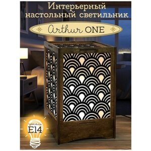 Ночник настольный деревянный арт-дэко - 130