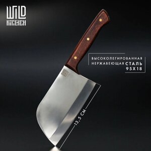 Нож - топорик малый Wild Kitchen, сталь 9518, лезвие 13,5 см