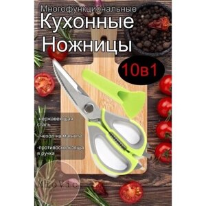 Ножницы кухонные универсальные с орехоколом, с открывашкой 10 в 1, Gestia Home, 24 см