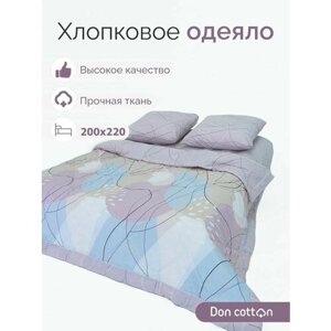Одеяло DonCotton "Абстракция", 200х220