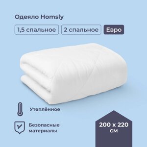 Одеяло Homsly Евро, овечья шерсть, 200х220 см