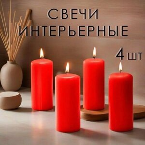 Омский свечной завод Набор свечей - цилиндров, 4х9 см, набор 4 шт, 11 ч, красная
