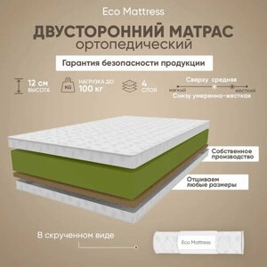 Ортопедический двусторонний односпальный беспружинный матрас Eco Mattress 11V Sk 95х200 см, латексированая кокосовая койра, высокоэластичная пена, разная жесткость сторон, в рулоне