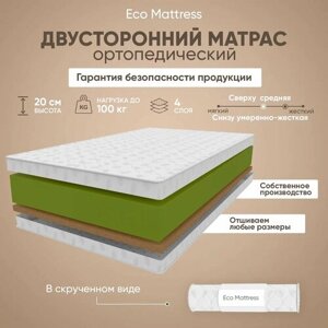 Ортопедический двусторонний полуторный беспружинный матрас Eco Mattress 19V Sk 140х185 см, латексированая кокосовая койра, высокоэластичная пена, разная жесткость сторон, в рулоне