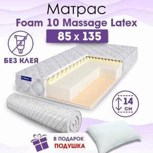 Ортопедический матрас Beautyson Foam 10 Massage Latex без клея, 85х135, 14 см, беспружинный, односпальный, на кровать, для дивана, мягкий, не высокий