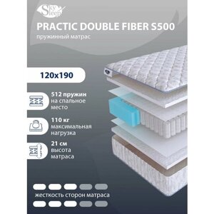 Ортопедический матрас SkySleep PRACTIC DOUBLE FIBER S500 на независимом пружинном блоке для кровати тахты 120x190