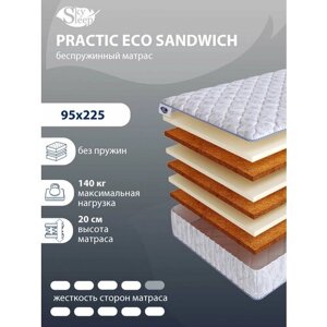 Ортопедический матрас SkySleep PRACTIC ECO SANDWICHбеспружинный для кровати тахты 95x225