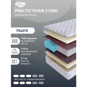 Ортопедический матрас SkySleep PRACTIC FOAM S1000 на независимом пружинном блоке для кровати тахты 75x215