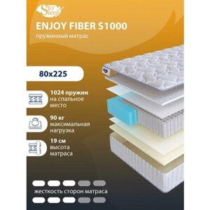 Ортопедический матрас SkySleep с независимыми пружинами ENJOY FIBER S1000 на кровать 80x225