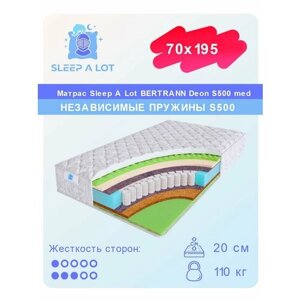 Ортопедический матрас Sleep A Lot BERTRANN Deon на независимом пружинном блоке S500 med в кровать 70x195