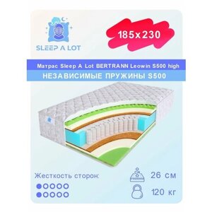 Ортопедический матрас Sleep A Lot BERTRANN Leowin на независимом пружинном блоке S500 high в кровать 185x230