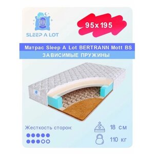 Ортопедический матрас Sleep A Lot BERTRANN Mott на зависимом пружинном блоке BS в кровать 95x195