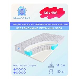 Ортопедический матрас Sleep A Lot BERTRANN Warwick на независимом пружинном блоке S500 med в кровать 60x186