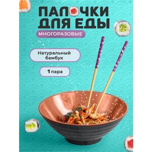 Палочки для еды суши роллов, Китайские