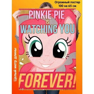 Плакат постер Fallout My Little Pony картина для интерьера 100 на 70 см