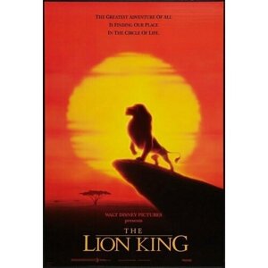 Плакат, постер на бумаге Король Лев (The Lion King), Роджер Аллерс, Роб Минкофф. Размер 21 х 30 см