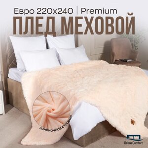 Плед пушистый на кровать, на диван Евро 220х240 травка мех / персиковый