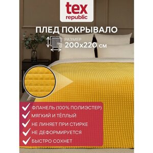 Плед TexRepublic Deco 200х220 см евро, покрывало велсофт, однотонный желтый, мягкий, плюшевый