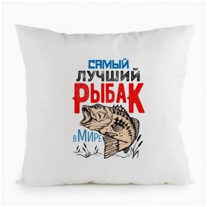 Подушка CoolPodarok Самый лучший рыбак в мире