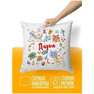 Подушка декоративная Заяц Дарья