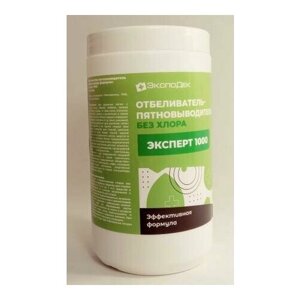 Пятновыводитель и отбеливатель Эксперт - 1,2 кг