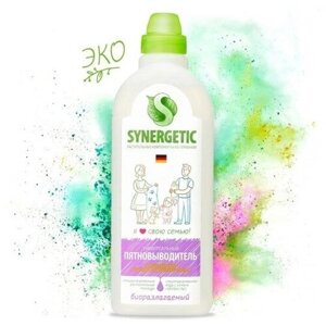 Пятновыводитель Synergetic, гель, 1 л