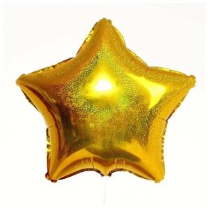 Шар фольгированный 18"Звезда», голография, цвет золотой