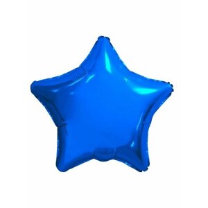 Шар фольгированный 19 звезда цвет синий