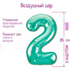 Шар фольгированный 40"Цифра 2», цвет бискаискии зелёный Slim