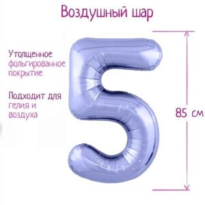 Шар фольгированный 40"Цифра 5», цвет пастельный фиолетовый Slim