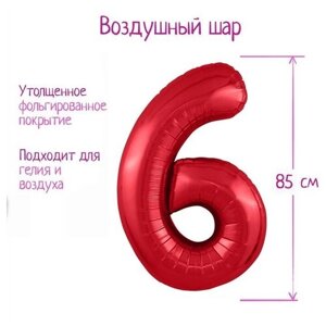 Шар фольгированный 40"Цифра 6», цвет красный, Slim